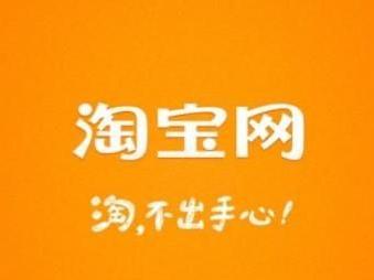 如何寫淘寶店鋪簡(jiǎn)介寫淘寶店鋪簡(jiǎn)介有哪些注意事項(xiàng)